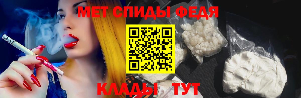 АМФЕТАМИН 98% Ипатово