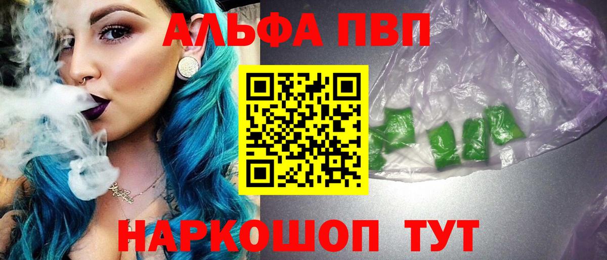 APVP СК Ипатово