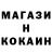 Героин белый ic h