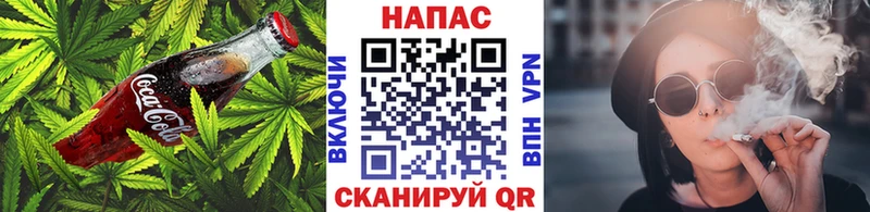 Печенье с ТГК марихуана  Ипатово 