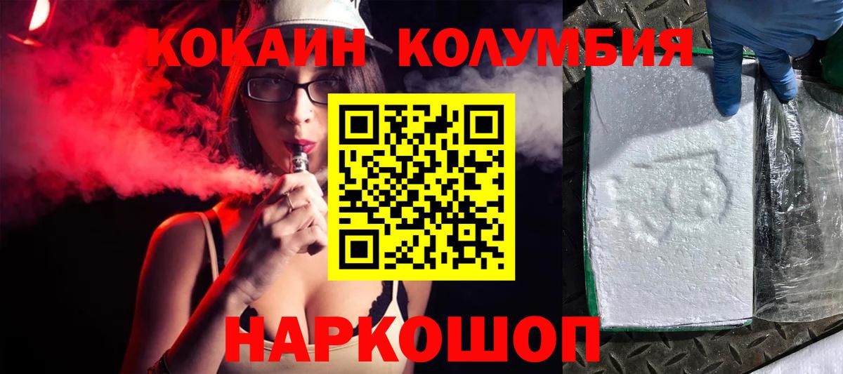 КОКАИН FishScale Ипатово