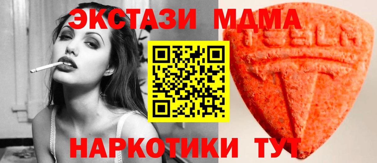 Ecstasy Cube  купить  сайты  Ипатово  ЭКСТАЗИ XTC  Вход с VPN 
