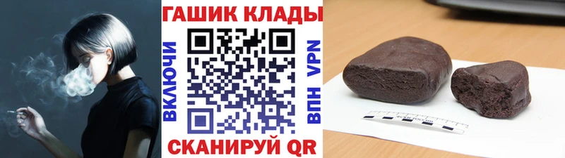 ОМГ ОМГ вход  Ипатово  мориарти как зайти  Гашиш hashish 