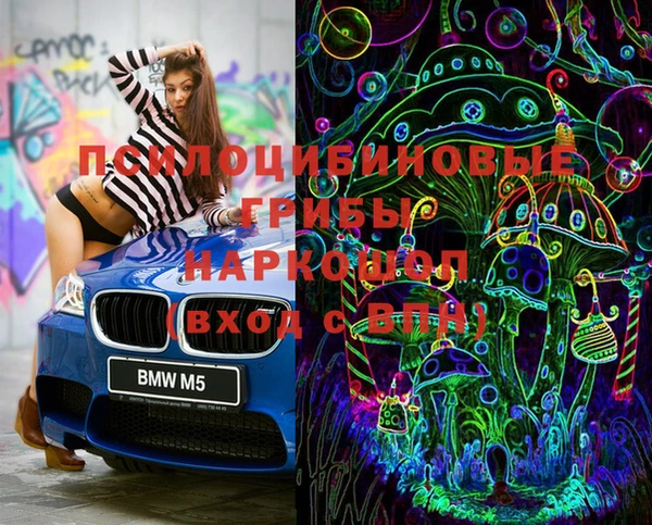 MDMA Premium VHQ Абдулино