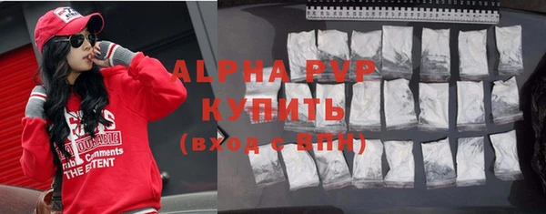 трава Абинск