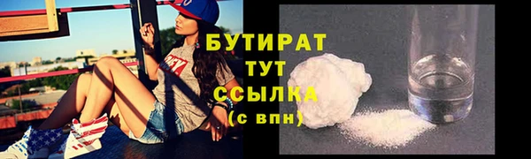 трава Абинск
