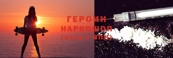 сатива Абаза