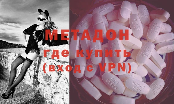 MDMA Premium VHQ Абдулино