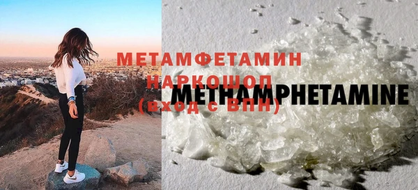 MDMA Premium VHQ Абдулино