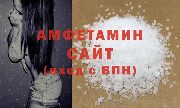 сатива Абаза