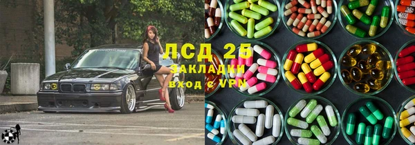 mdpv Алексеевка