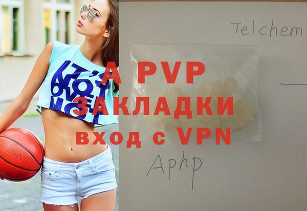 MDMA Premium VHQ Абдулино