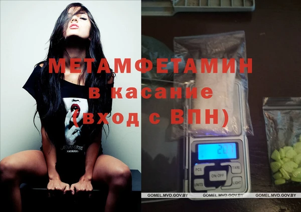 сатива Абаза