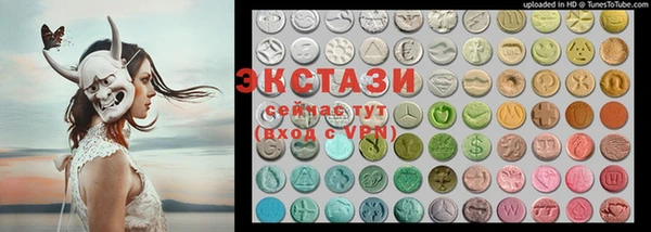 MDMA Premium VHQ Абдулино