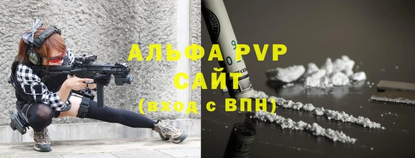 mdpv Алексеевка