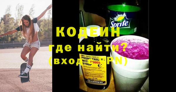 трава Абинск