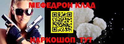 герыч Ликино-Дулёво