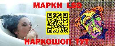 герыч Ликино-Дулёво