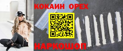стафф Ливны