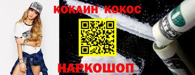 стафф Ливны