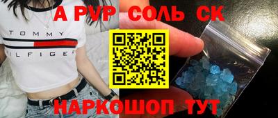 прущая мука Лесосибирск