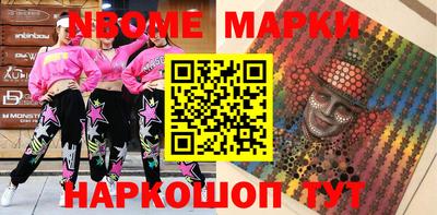 стафф Ливны