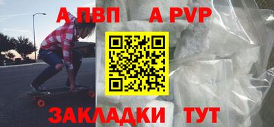 стафф Ливны