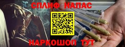 стафф Ливны