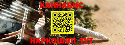 стафф Ливны