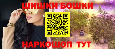 стафф Ливны