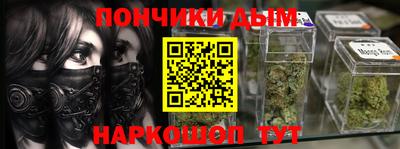 стафф Ливны