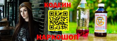 стафф Ливны