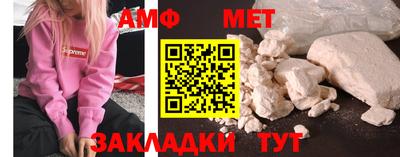 стафф Ливны