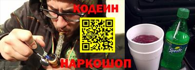 стафф Ливны