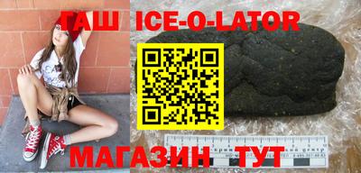 стафф Ливны