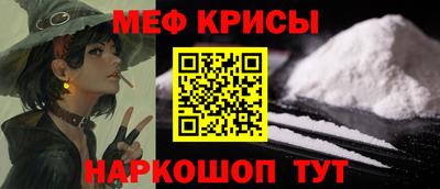 стафф Ливны