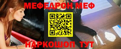 прущая мука Лесосибирск