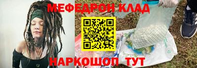 герыч Ликино-Дулёво