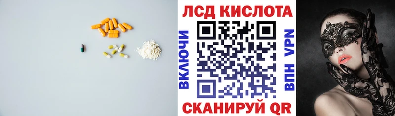 где найти   Ипатово  Лсд 25 экстази ecstasy 