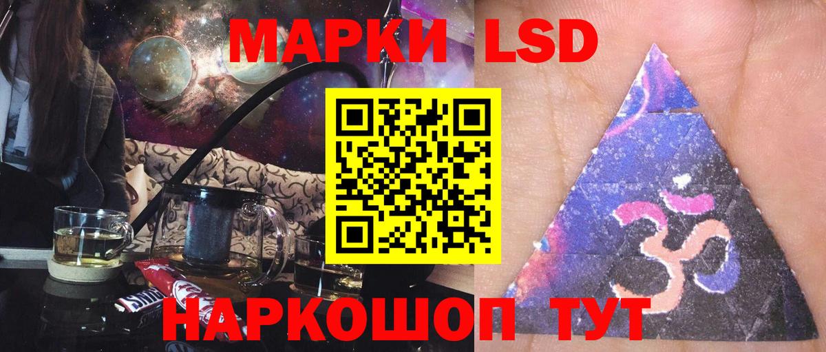 Ипатово  ЛСД экстази ecstasy  Вход с VPN  hydra вход  ЛСД экстази кислота 