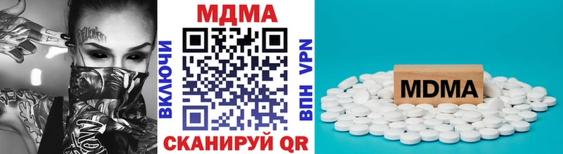 МДМА молли  закладки  Ипатово 
