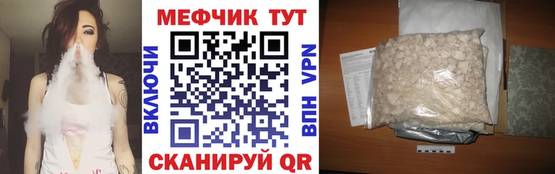 blacksprut онион  Ипатово  МЯУ-МЯУ 4 MMC  купить наркотики цена 