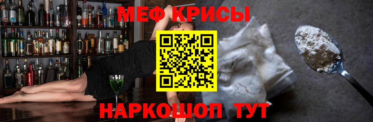 МЕФ Ипатово
