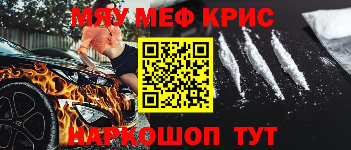 Мефедрон  магазин    Ипатово  Мефедрон  Меф мяу мяу  Меф мяу мяу  Вход с VPN 