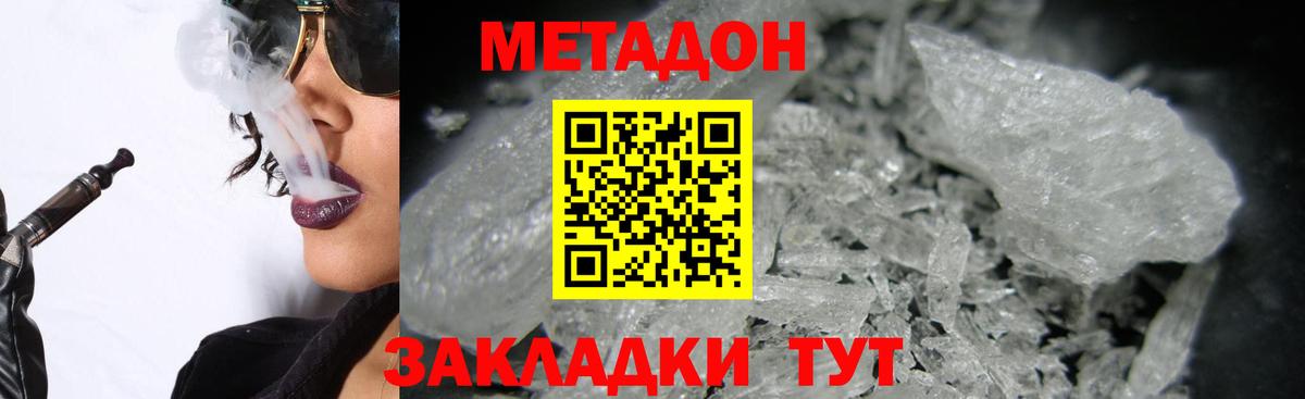 darknet какой сайт  гидра вход  Вход с VPN  МЕТАДОН мёд  Ипатово 