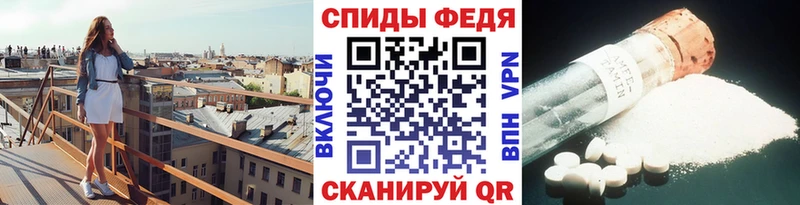 МЕТАМФЕТАМИН мет  купить закладку  Ипатово 