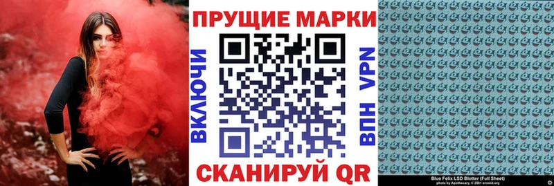 Марки 25I-NBOMe 1,5мг Ипатово