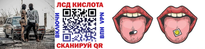 Наркотические марки 1500мкг  MEGA tor  Ипатово  где купить наркоту 