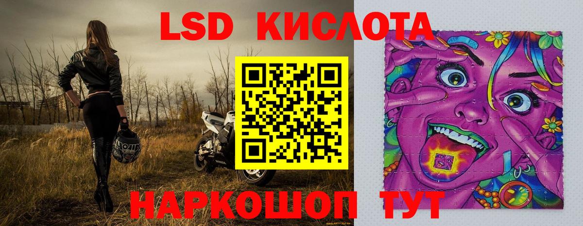 Ипатово  Марки N-bome 1,5мг  Вход с VPN  Марки N-bome 1,5мг 