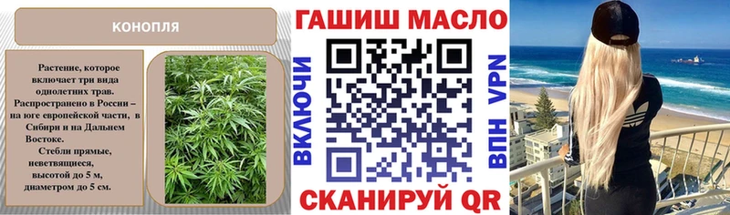 ТГК концентрат  Ипатово 
